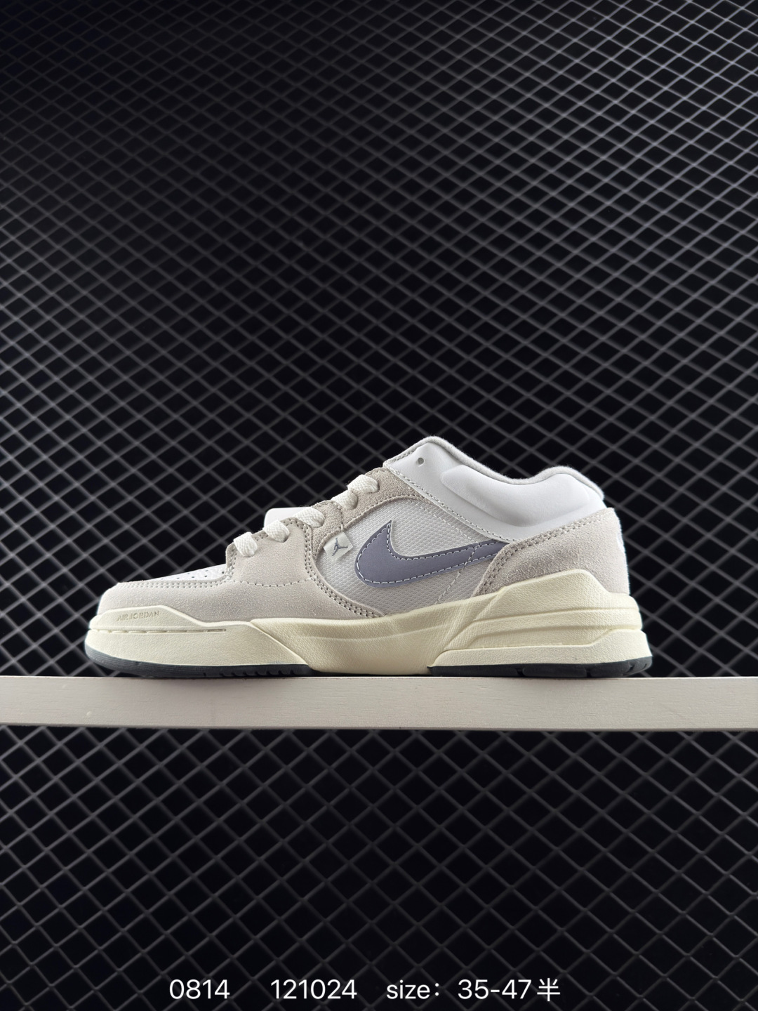 Nike Air Jordan Stadium AJ90